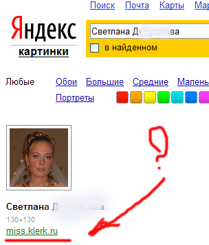 http://grand-lodge.narod.ru/forum/sveta.jpg